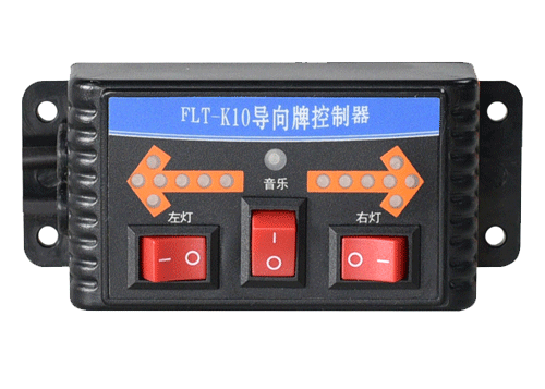 FLT-K10系列控制器開(kāi)關(guān)